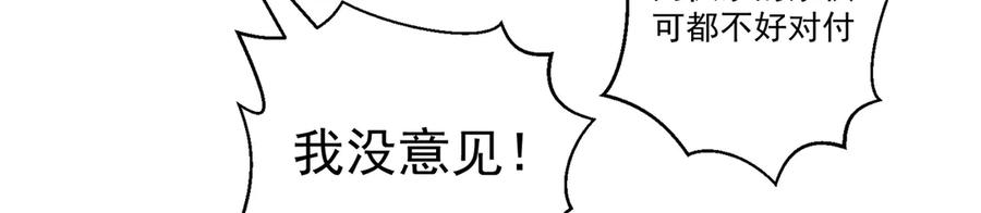 90-二话不说就是干 第22页