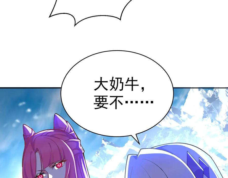 90-二话不说就是干 第23页