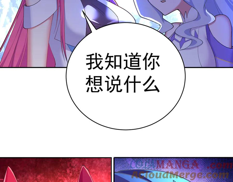 90-二话不说就是干 第25页