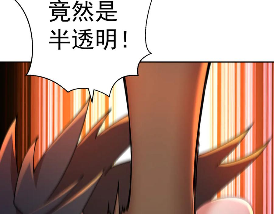 90-二话不说就是干 第42页