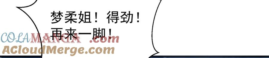 90-二话不说就是干 第45页