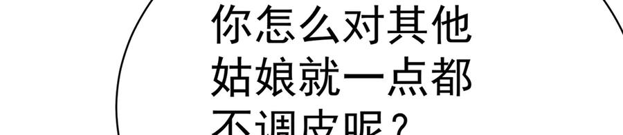 90-二话不说就是干 第51页