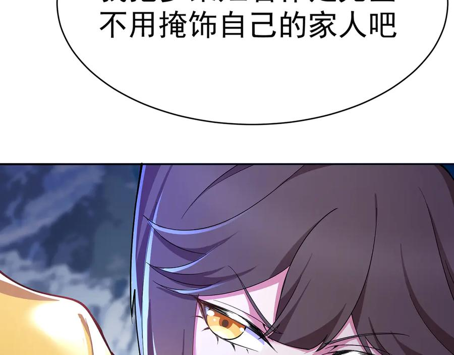 90-二话不说就是干 第56页