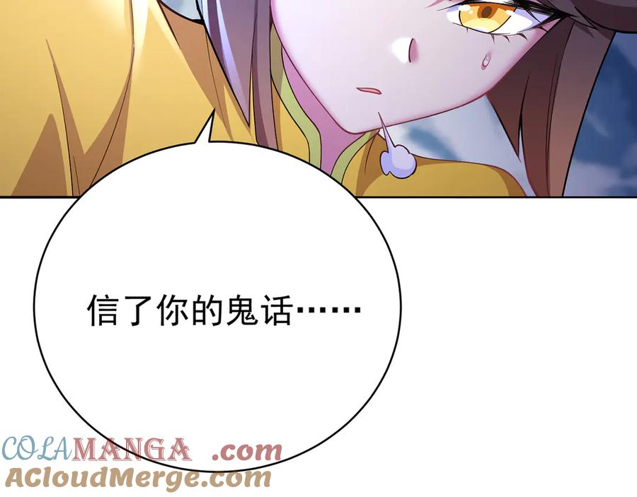 90-二话不说就是干 第57页