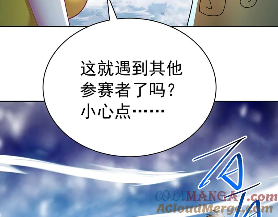 90-二话不说就是干 第65页