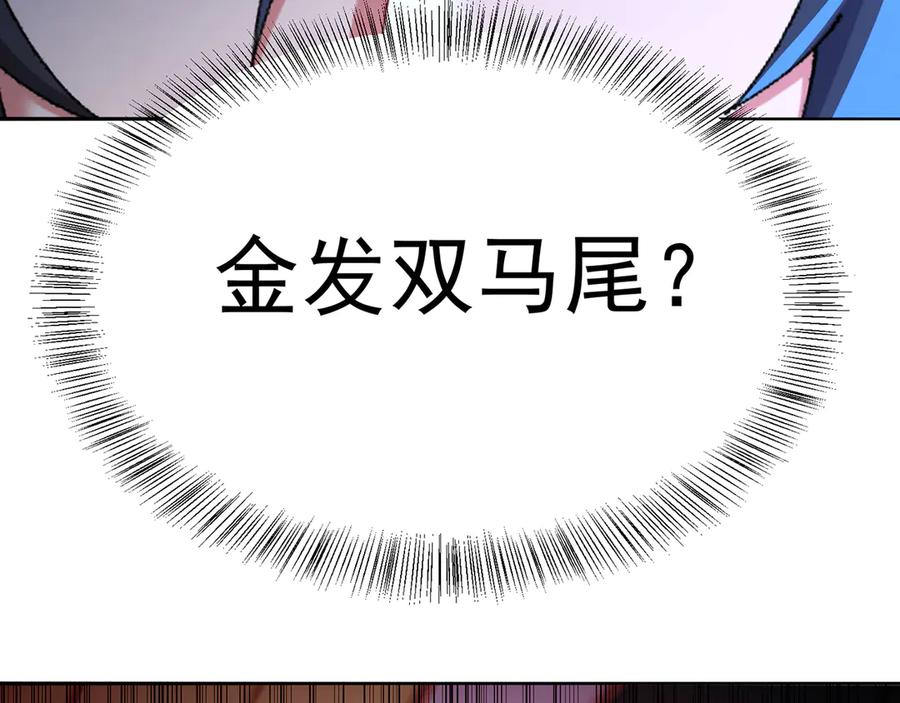 90-二话不说就是干 第71页