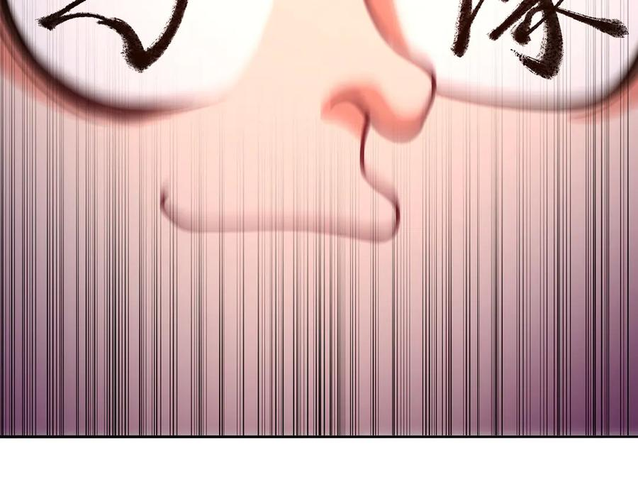 90-二话不说就是干 第75页