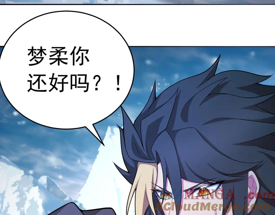 90-二话不说就是干 第101页