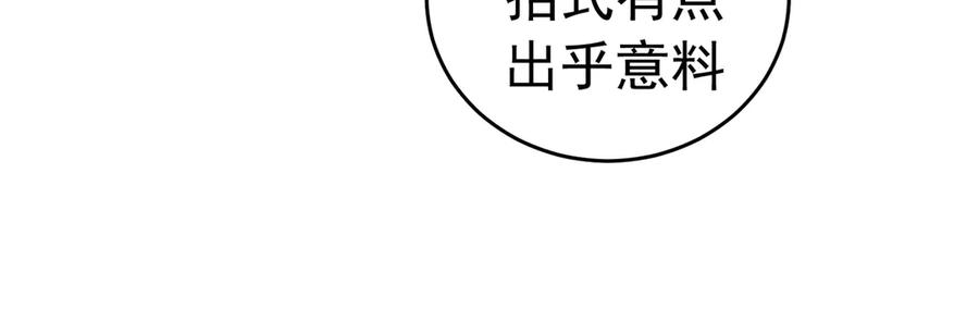 90-二话不说就是干 第104页
