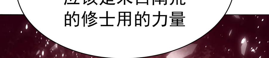 90-二话不说就是干 第114页