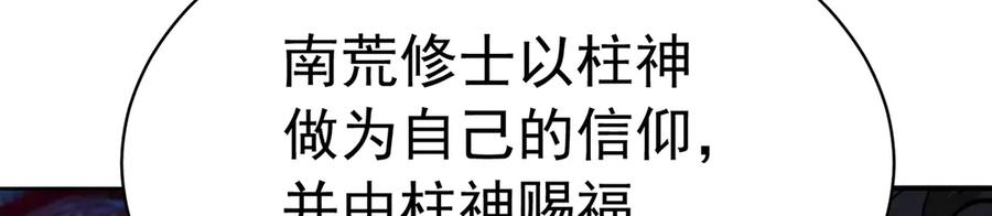 90-二话不说就是干 第116页