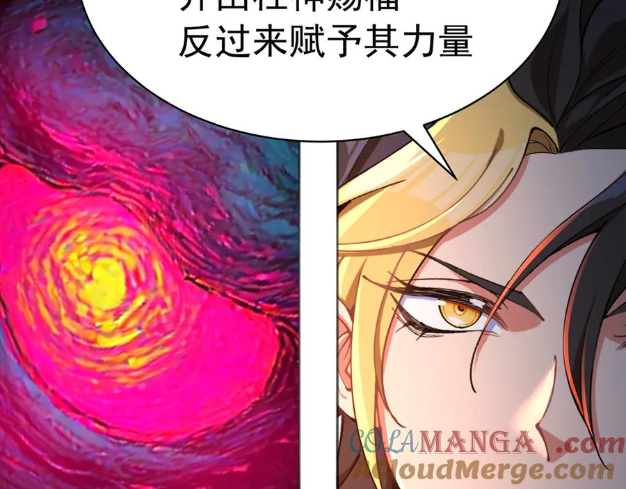 90-二话不说就是干 第117页