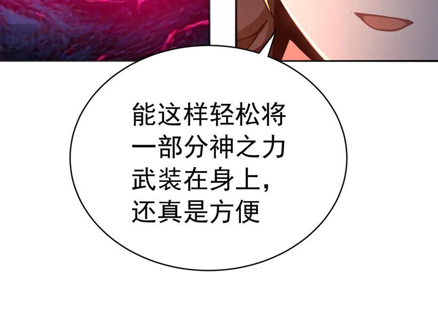 90-二话不说就是干 第118页