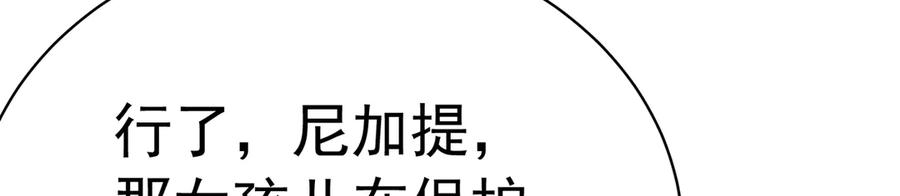 90-二话不说就是干 第124页