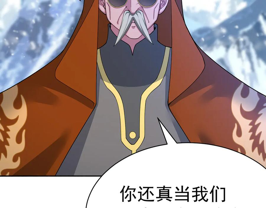 90-二话不说就是干 第131页
