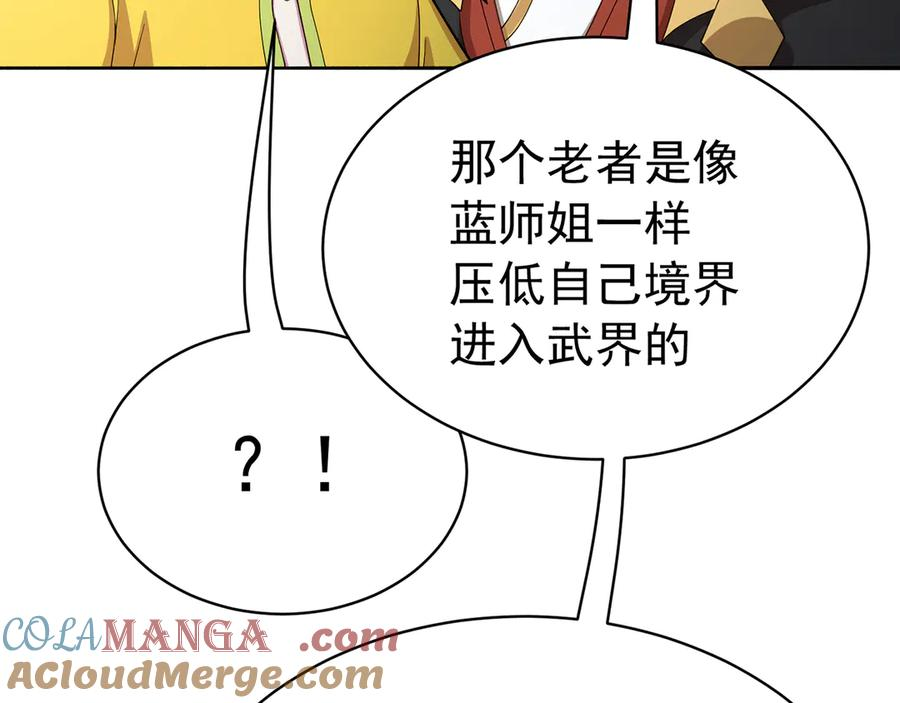 90-二话不说就是干 第141页