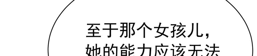 90-二话不说就是干 第142页