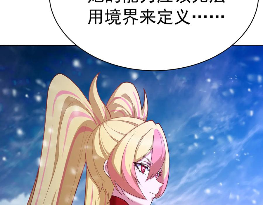 90-二话不说就是干 第143页