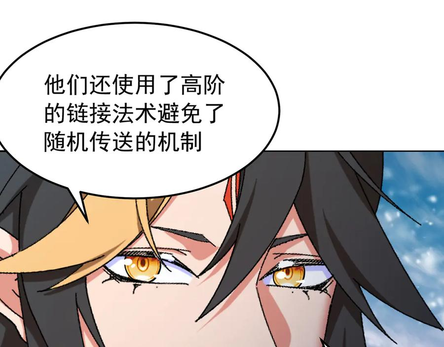 90-二话不说就是干 第147页