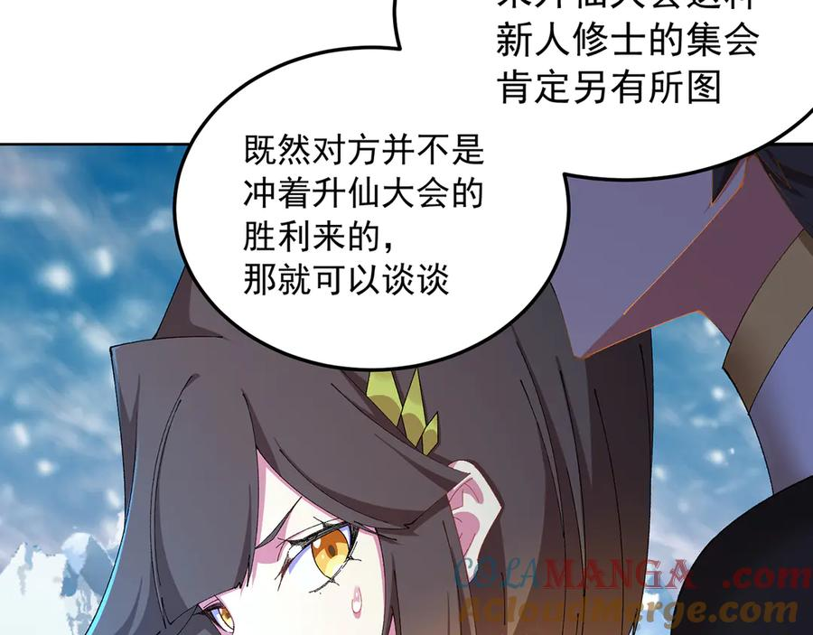 90-二话不说就是干 第149页