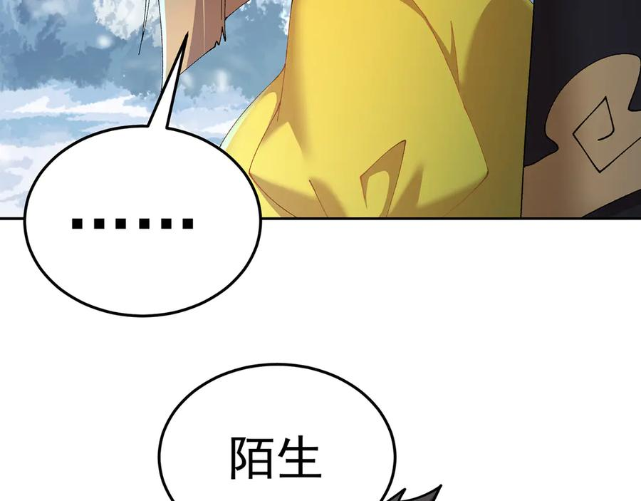90-二话不说就是干 第151页