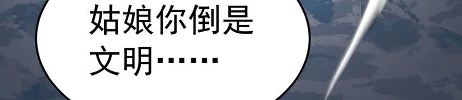 90-二话不说就是干 第158页