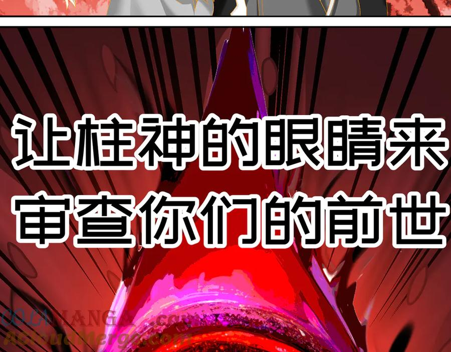 90-二话不说就是干 第165页