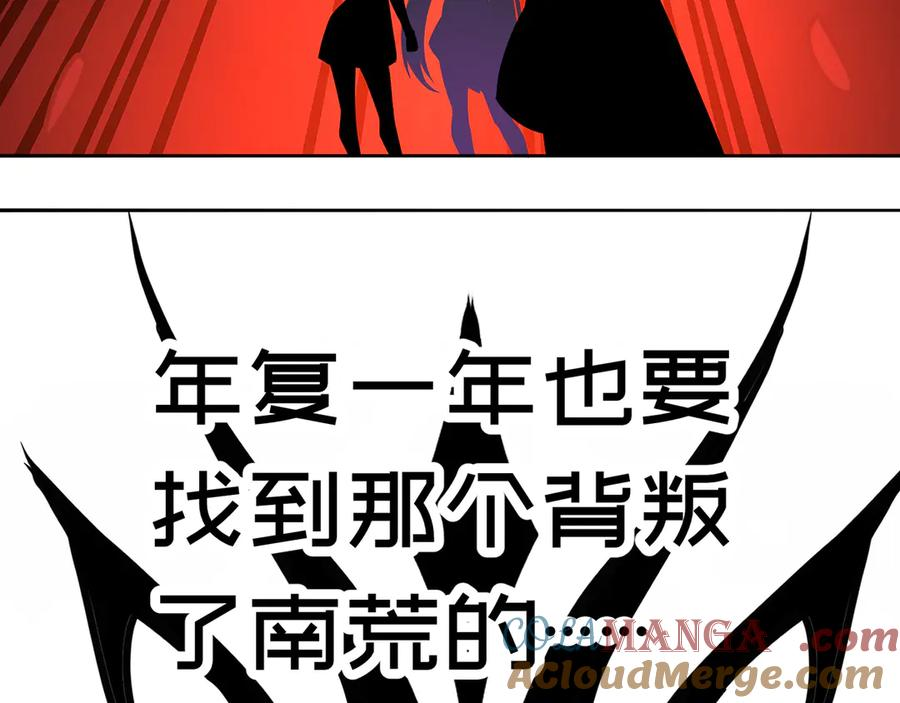 90-二话不说就是干 第169页