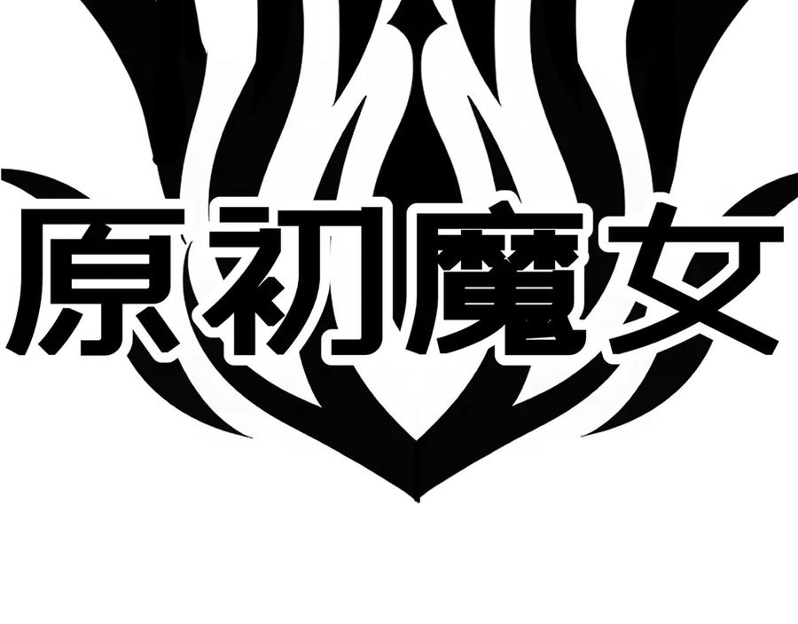 90-二话不说就是干 第171页