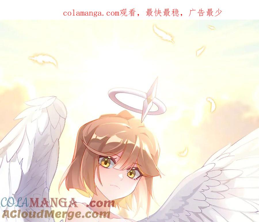 91-我一直爱你 第1页