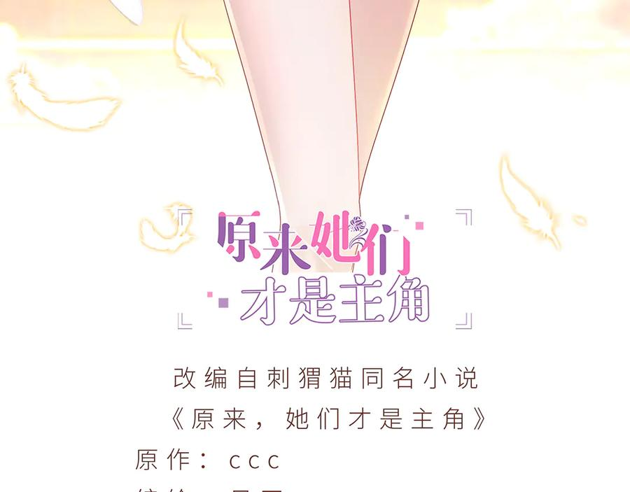 91-我一直爱你 第3页