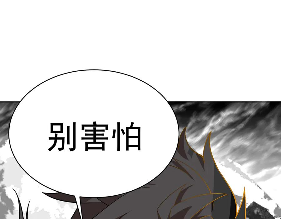 91-我一直爱你 第15页