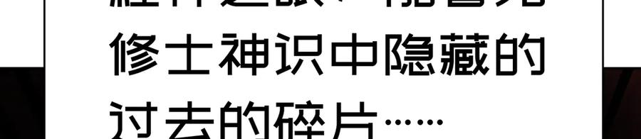 91-我一直爱你 第24页