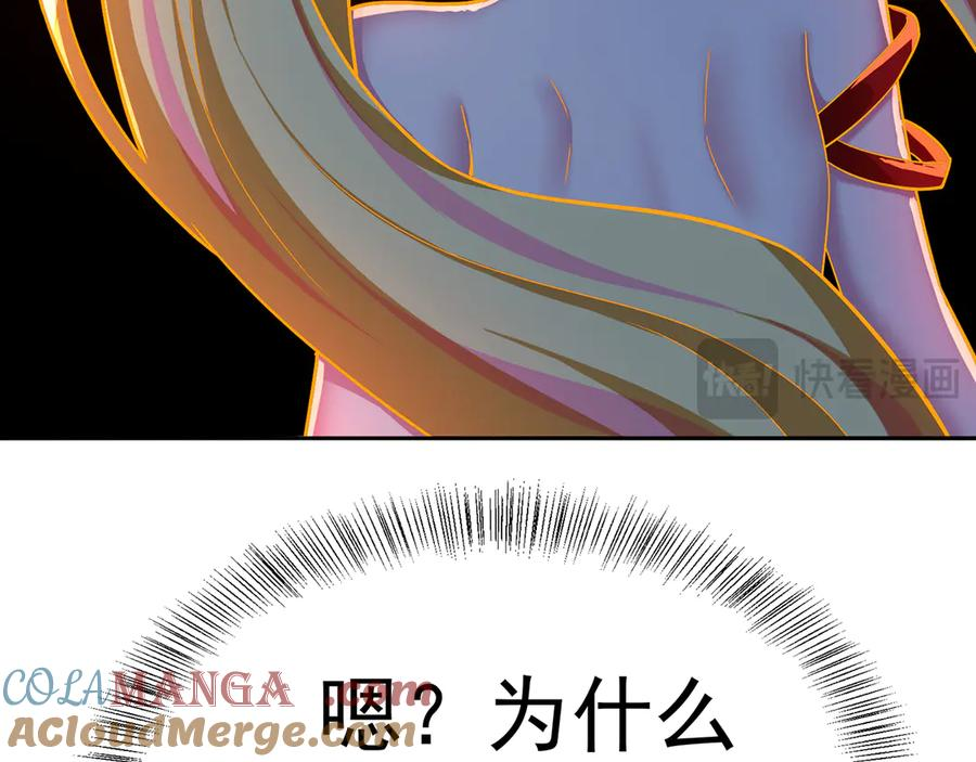 91-我一直爱你 第33页