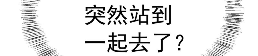 91-我一直爱你 第34页