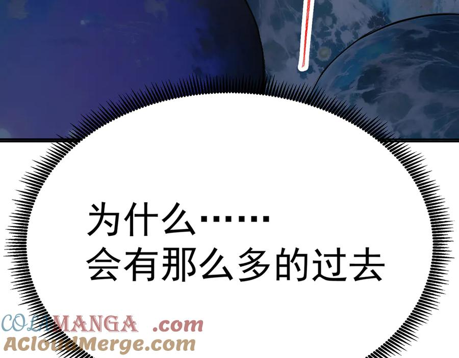 91-我一直爱你 第49页