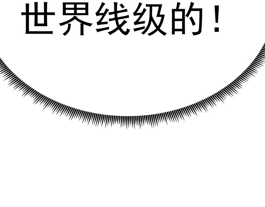 91-我一直爱你 第55页