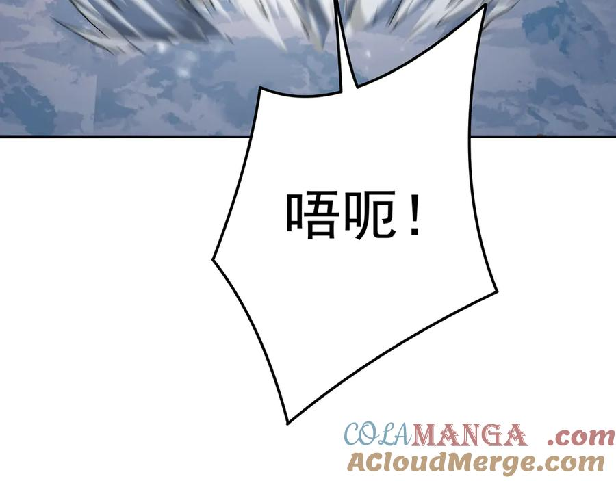 91-我一直爱你 第61页
