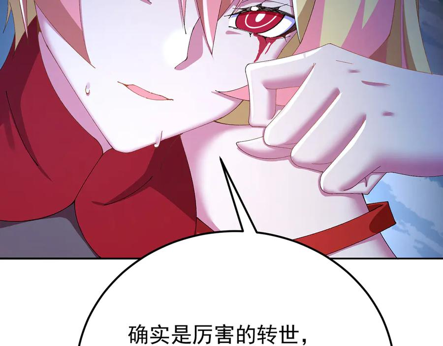 91-我一直爱你 第67页
