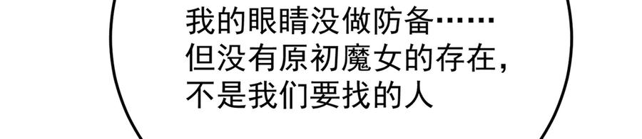 91-我一直爱你 第68页