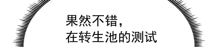 91-我一直爱你 第78页