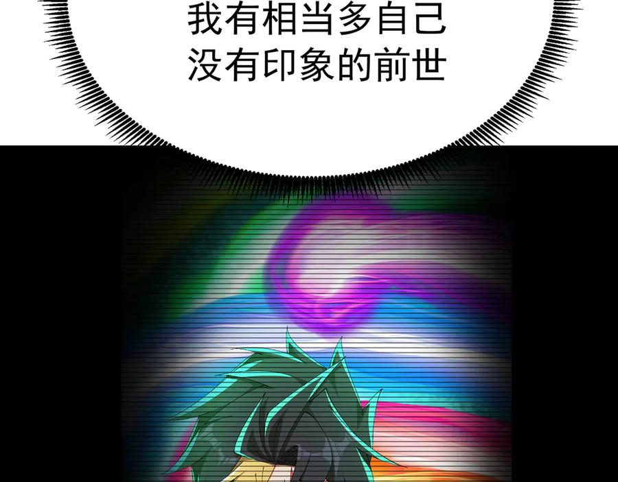 91-我一直爱你 第79页