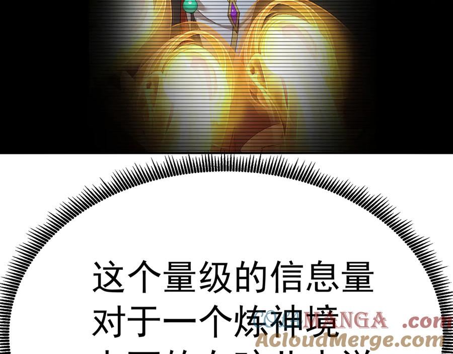 91-我一直爱你 第81页