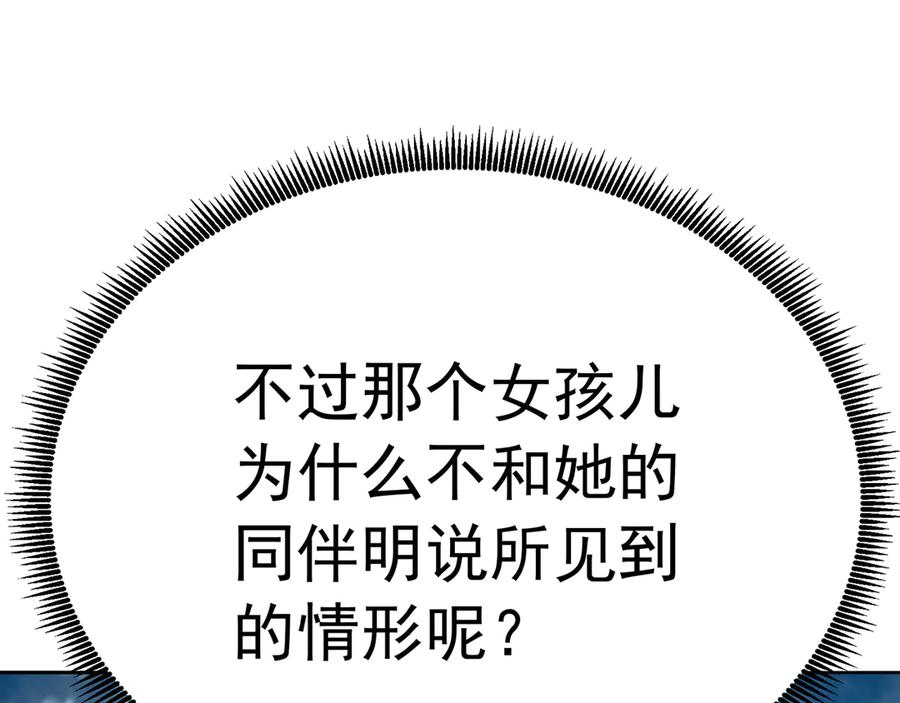 91-我一直爱你 第87页