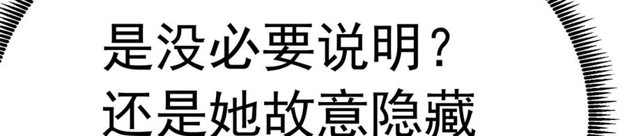 91-我一直爱你 第90页