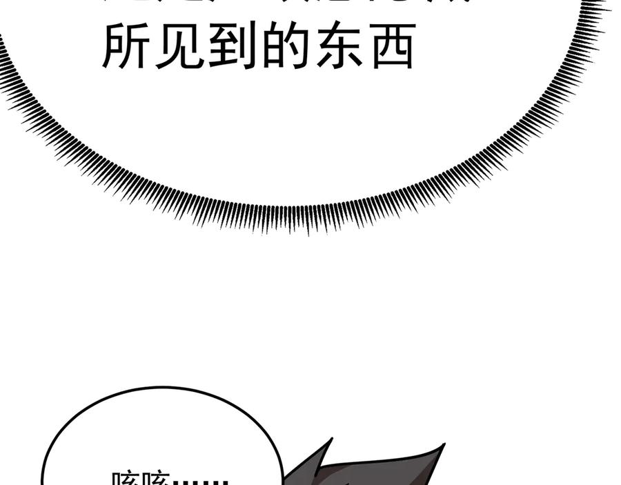 91-我一直爱你 第91页
