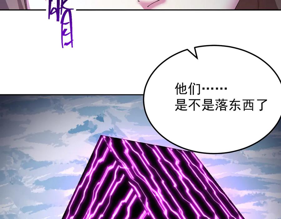 91-我一直爱你 第107页