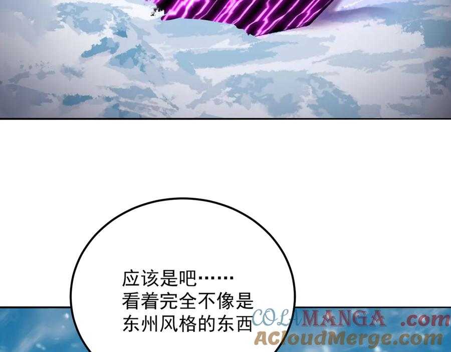 91-我一直爱你 第109页