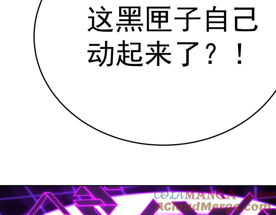 91-我一直爱你 第117页