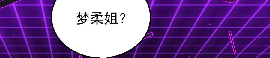 91-我一直爱你 第122页